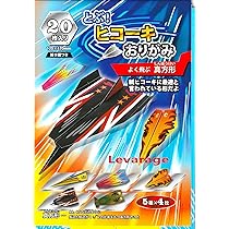 Amazon | おりがみ ヒコーキおりがみ 5柄 20枚入り 折り紙 1650