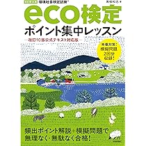 ご検討中 竹中エンジニアリング株式会社