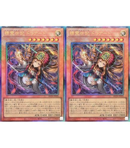 Amazon.co.jp: 遊戯王/精霊神后 ドリアード（シークレットレア