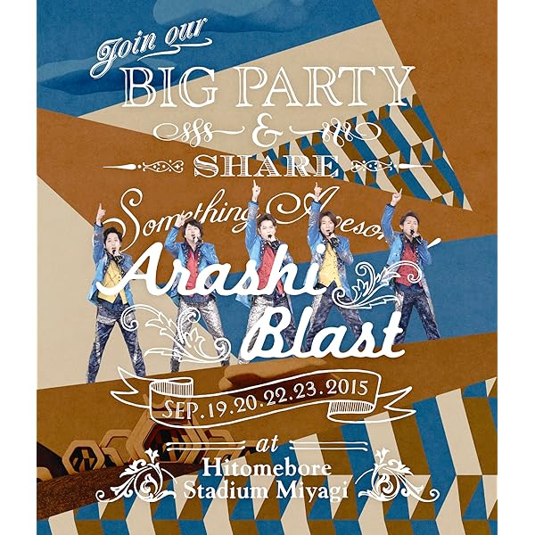 【再値下げ】嵐 ARASHI BLAST ハワイ・宮城 再値下げ】嵐 ARASHI BLAST ハワイ・宮城 Amazon.co.jp: ARASHI