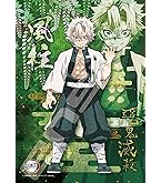 神父と悪魔　　煉獄の大悪魔 小説】神父と悪魔 煉獄の大悪魔 | アニメイト