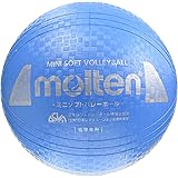 モルテン(molten) ミニソフトバレーボール S2Y1200-C