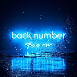 back number 1stデモCD gift×Life back number 1stデモCD gift×Life