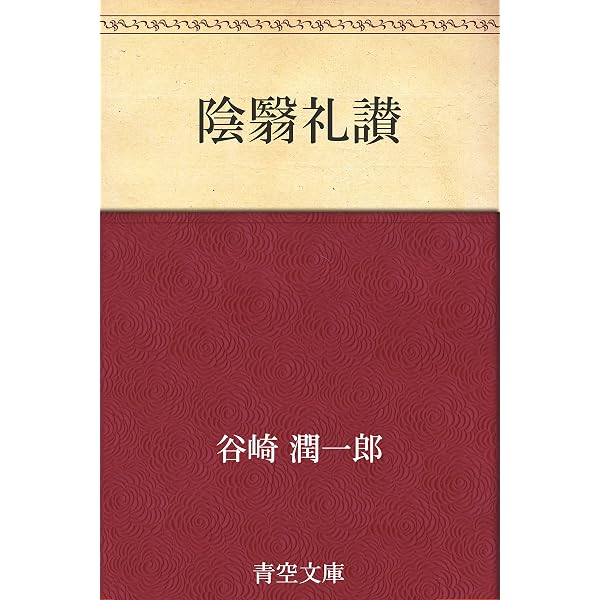 Amazon.co.jp: 駈込み訴え 電子書籍: 太宰 治: Kindleストア