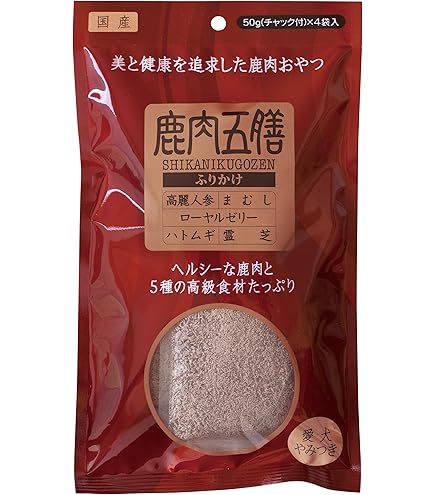 オリエント商会 鹿肉五膳 愛犬用 鹿肉おやつ オリエント商会 鹿肉五膳 愛犬用 鹿肉おやつ