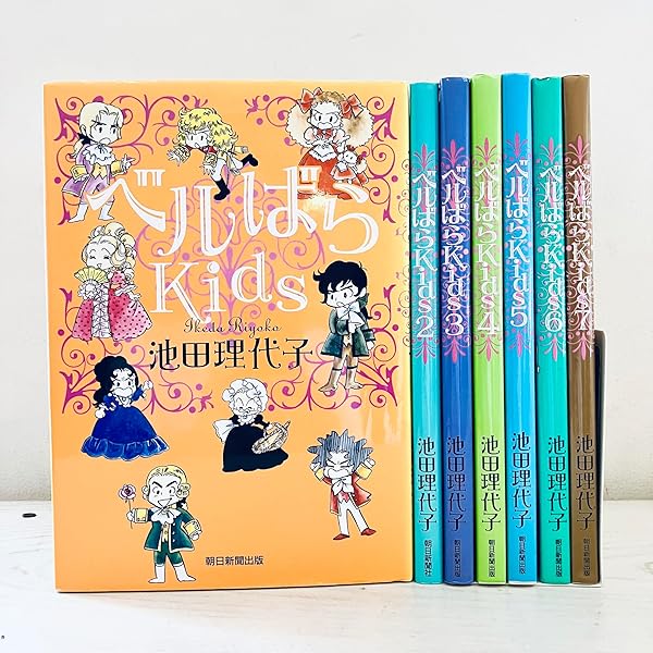 Amazon.co.jp: ベルばらKids : 池田 理代子: 本