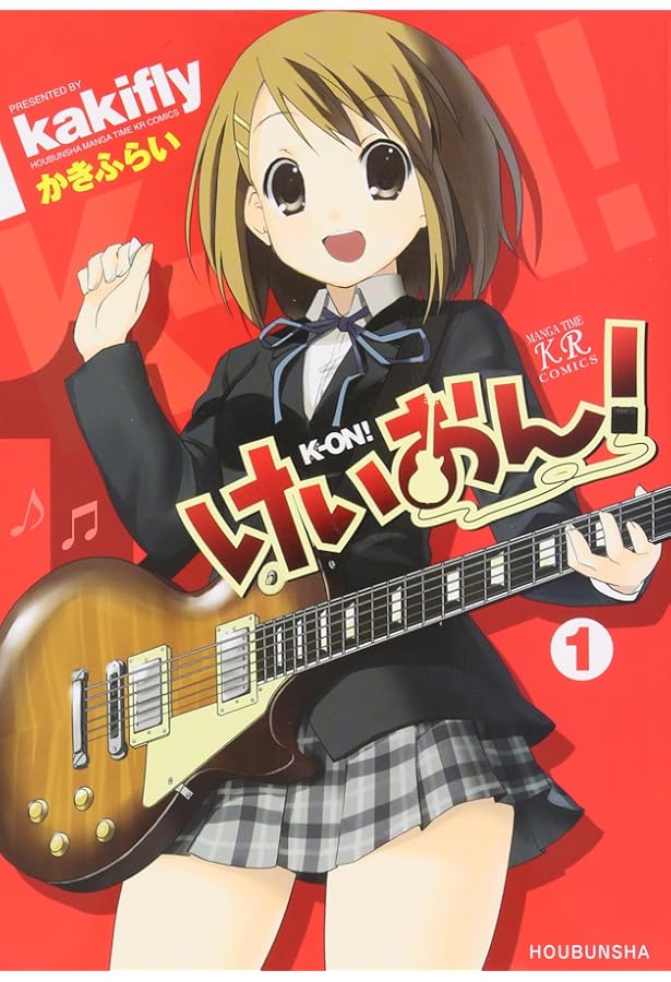 Amazon.co.jp: けいおん! 全4巻完結セット (まんがタイムKRコミックス