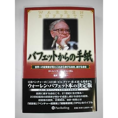 Amazon.co.jp 売れ筋ランキング: undefined の中で最も人気のある商品です