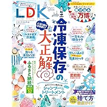 ESSE (エッセ) 2025年9月号 | 扶桑社 |本 | 通販 | Amazon