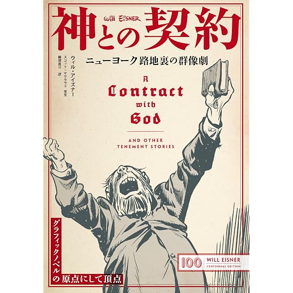 HERE ヒア | リチャード・マグワイア, 大久保譲 |本 | 通販 | Amazon