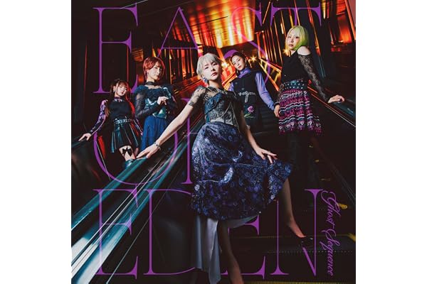【Amazon.co.jp限定】Ghost Sequence 【通常盤】 - East Of Eden (メガジャケ付)