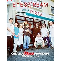 EYESCREAM(アイスクリーム)2024年4月号(スペースシャワー