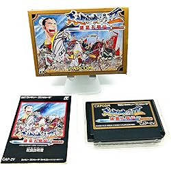 Amazon | 三国志 中原の覇者 | ゲームソフト