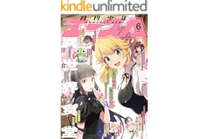【電子版】少年エース　2026年6月号 [雑誌]