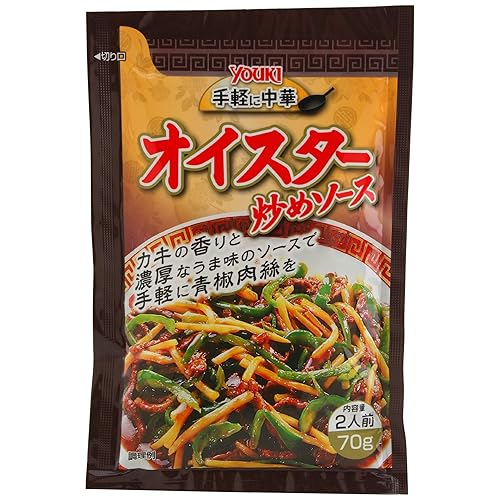 ユウキ 手軽に中華 オイスター炒めソース