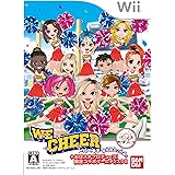 WE CHEER(ウィー チア)(期間限定:「おはスタプロデュース!限定コラボゲームディスク」同梱) - Wii