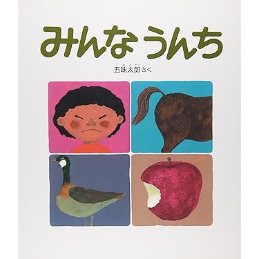 Amazon.co.jp 売れ筋ランキング: undefined の中で最も人気のある商品です