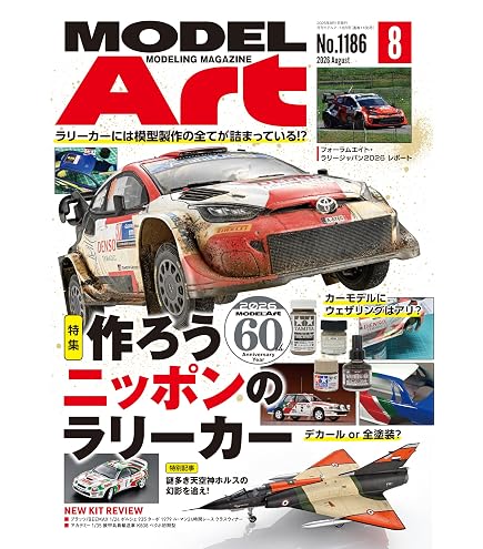 Amazon | フジミ模型 1/24 インチアップシリーズNo.114 ダイハツ