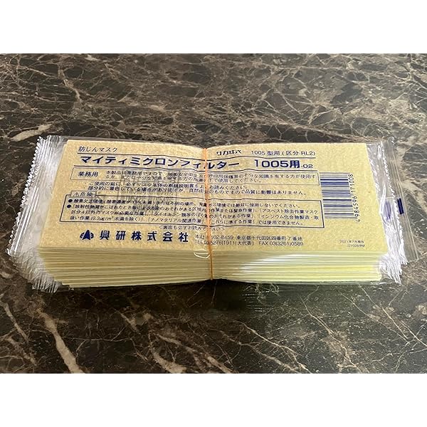 Amazon.co.jp: マイティミクロンフィルター 1005用-02 10枚セット