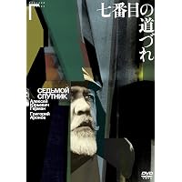 Amazon.co.jp: アレクセイ・ゲルマン コンプリートDVD-BOX(初回限定
