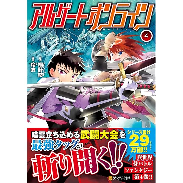 初版】【帯あり】ゲート GATE 1～25巻 初版】【帯あり】ゲート