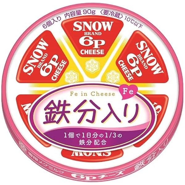 Amazon | 雪印 6Pチーズ鉄分入り 90g | 雪印 | プロセスチーズ 通販