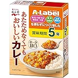 永谷園 エ-・ラベルあたためなくてもおいしいカレー甘口 【5年保存】 210g×10個