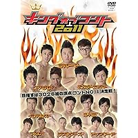 Amazon.co.jp: キングオブコント 2008 [DVD] : TKO, バッファロー吾郎