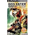 GOD EATER BURST(ゴッドイーター バースト)(通常版) - PSP