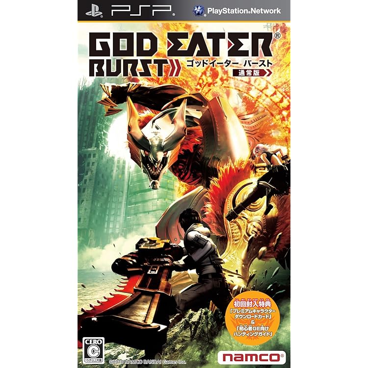 GOD EATER（ゴッドイーター） PSP Amazon | GOD EATER(ゴッドイーター) - PSP | ゲームソフト