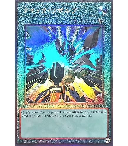 Amazon.co.jp: 遊戯王カード 篝火(シークレットレア) QUARTER CENTURY