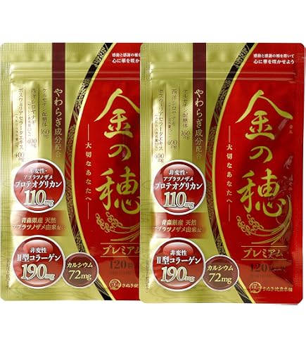 Amazon | NICORIO ニコリオ Lakubi ラクビ 3袋93粒【約1,700万個の