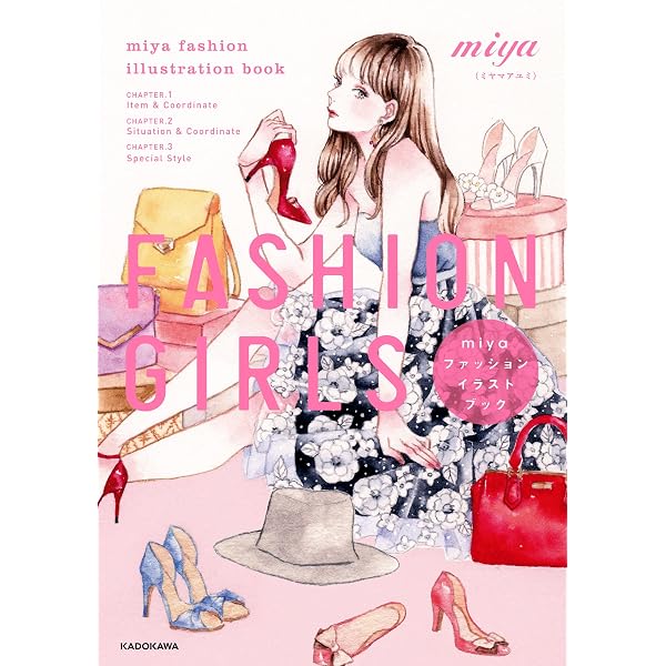 Fashion Girls Miyaファッションイラストブック Miya ミヤマアユミ 暮らし 健康 子育て Kindleストア Amazon