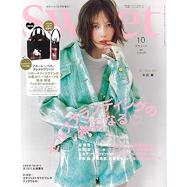 Amazon.co.jp 売れ筋ランキング: ファッション の中で最も人気の