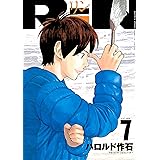 ＲｉＮ（７） (月刊少年マガジンコミックス)