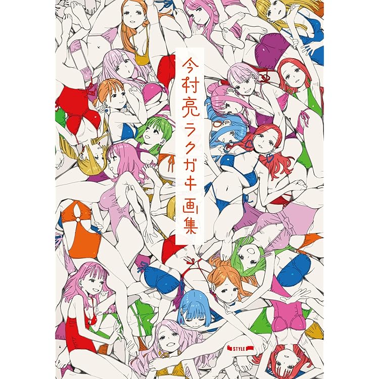 日本アニメ(ーター)見本市 資料集 Vol.4 ME!ME!ME! Amazon.com: Japan Anima（tor）'s Exhibition 日本アニメ