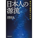 アマゾン
