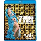 黄金の七人 <ニューマスター版> [Blu-ray]