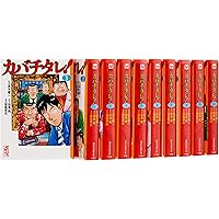 ナニワ金融道 全19巻完結 [マーケットプレイス コミックセット] | 青木