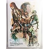 劇場版 STEINS;GATE 負荷領域のデジャヴ [DVD]