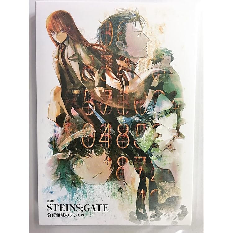 Amazon.co.jp: TVアニメ『シュタインズ・ゲート ゼロ』オリジナル