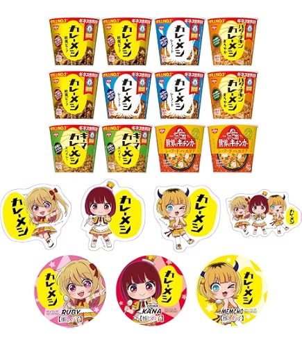 Amazon.co.jp: カレーメシ ハヤシメシ 全4種×各3個 計12個 アソート