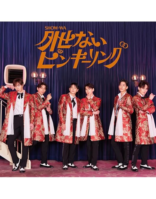 Amazon.co.jp: 【Amazon.co.jp限定】SHOW-WA 3・30(Blu-ray