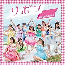 PR+　真夏の太陽を浴びて 檸檬 Amazon.co.jp: Summer Lemon(CD＋Blu-ray): Music