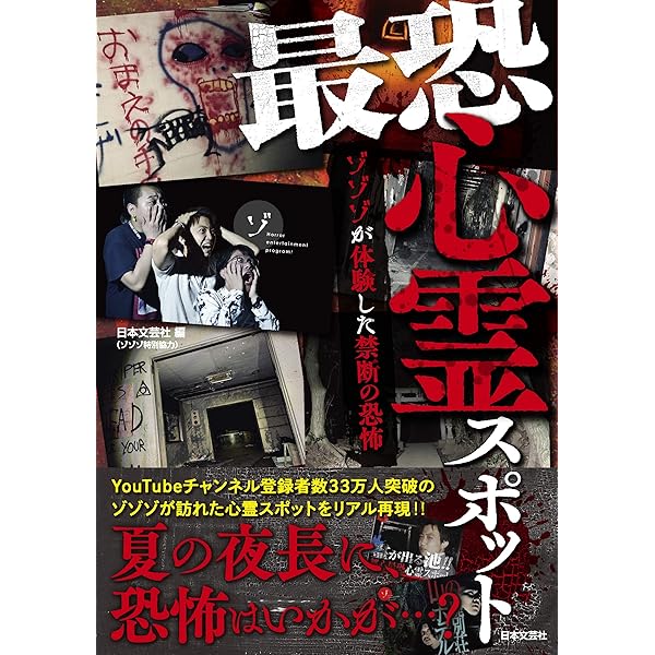 Amazon.co.jp: 100％ムックシリーズ 完全ガイドシリーズ356 日本全国