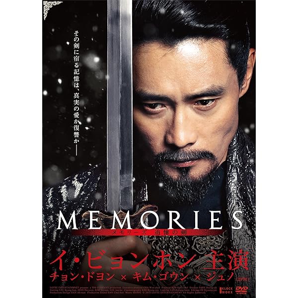 Amazon.co.jp: ただ愛する仲 DVD-BOX2 : ジュノ, ウォン・ジナ, イ