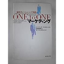 マスマーケティング史 R.S.ヴァン・ドロール マス・マーケティング史 | R.S. テドロー, Tedlow,Richard S