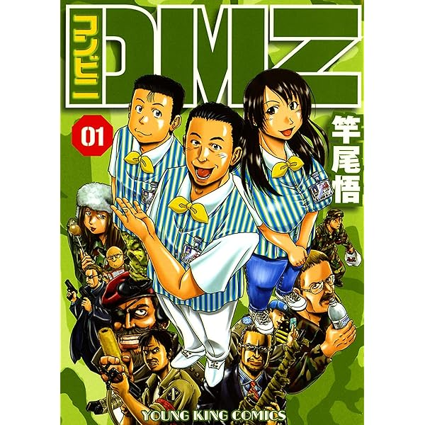 集英社　欽ドン 1巻～4巻　4冊 Amazon.co.jp: スターマイン (4) (IDコミックス 4コマKINGS