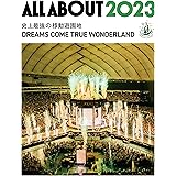 ALL ABOUT 2023 史上最強の移動遊園地 DREAMS COME TRUE WONDERLAND