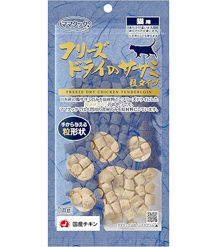 Amazon.co.jp: ママクック フリーズドライのササミ粒タイプ猫用 18g